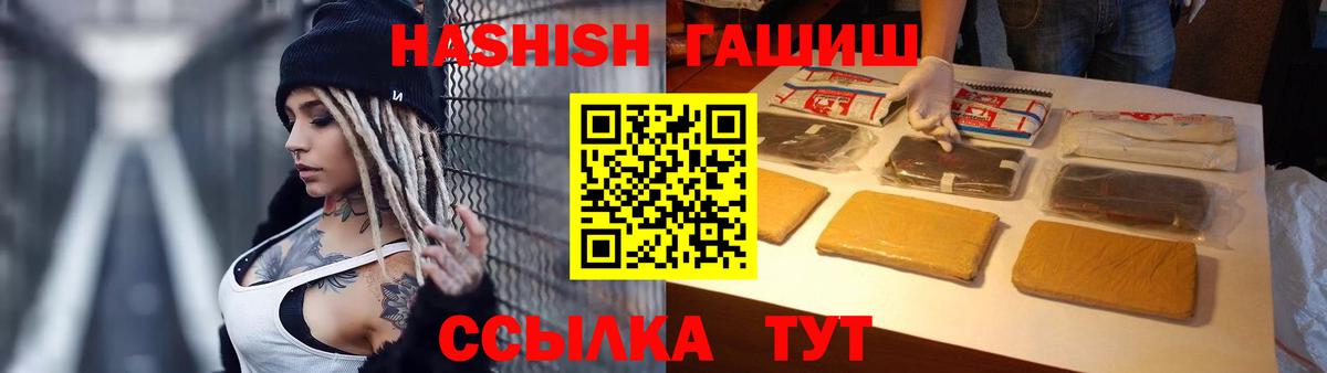 Елабуга  Гашиш индика сатива  Вход с VPN  ГАШИШ убойный 