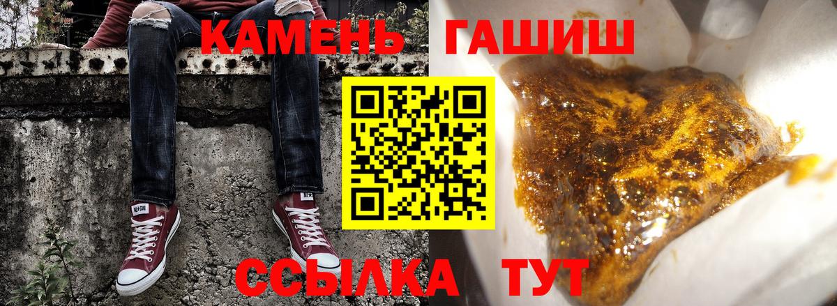 ГАШ AMNESIA HAZE Елабуга