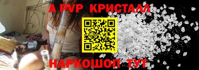 бутират Кунгур