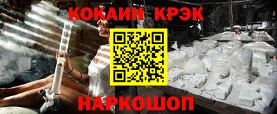 бутират Кунгур