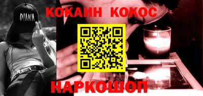 бутират Кунгур