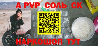 тгк Кумертау