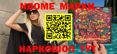 бутират Кунгур