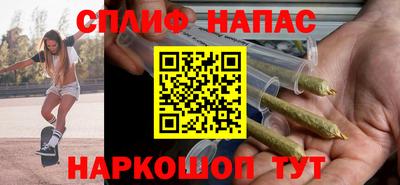 бутират Кунгур