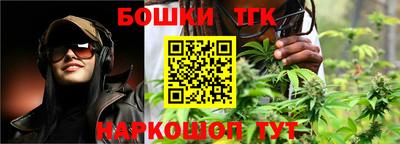 тгк Кумертау