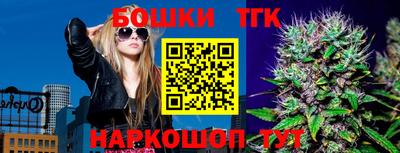 бутират Кунгур