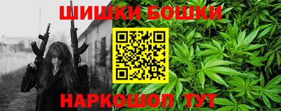 бутират Кунгур