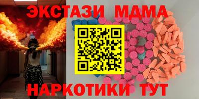тгк Кумертау