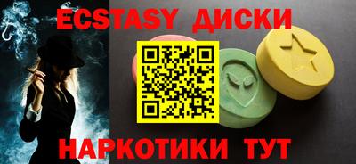 тгк Кумертау