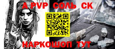 тгк Кумертау