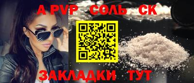 бутират Кунгур