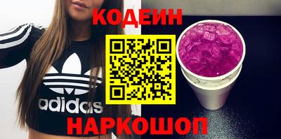 бутират Кунгур