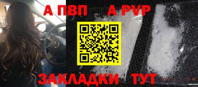 тгк Кумертау