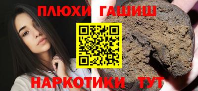 бутират Кунгур