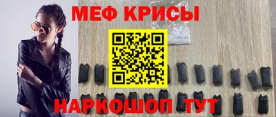 бутират Кунгур