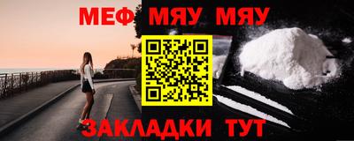 бутират Кунгур