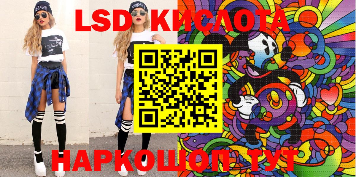 Наркотические марки 1,5мг  Вход с VPN  Елабуга 