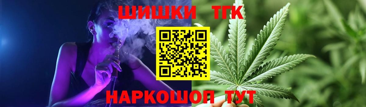 МАРИХУАНА VHQ  Вход с VPN  Елабуга  МАРИХУАНА план 